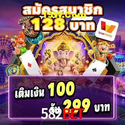 Weekend Specials 582Bet